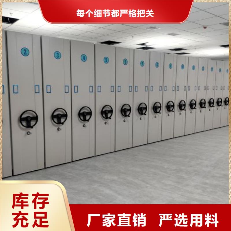 【檔案密集架】_密集檔案柜源頭廠源頭貨-智能密集柜檔案柜鑫康檔案設備銷售(岳陽市分公司)