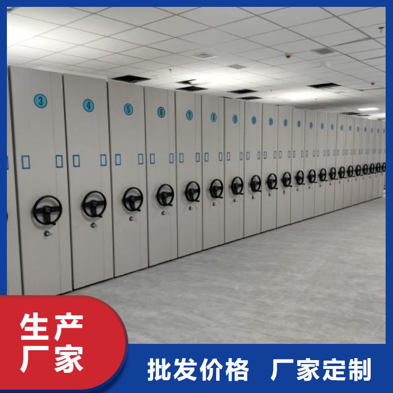 密集型檔案柜守信用生產廠家