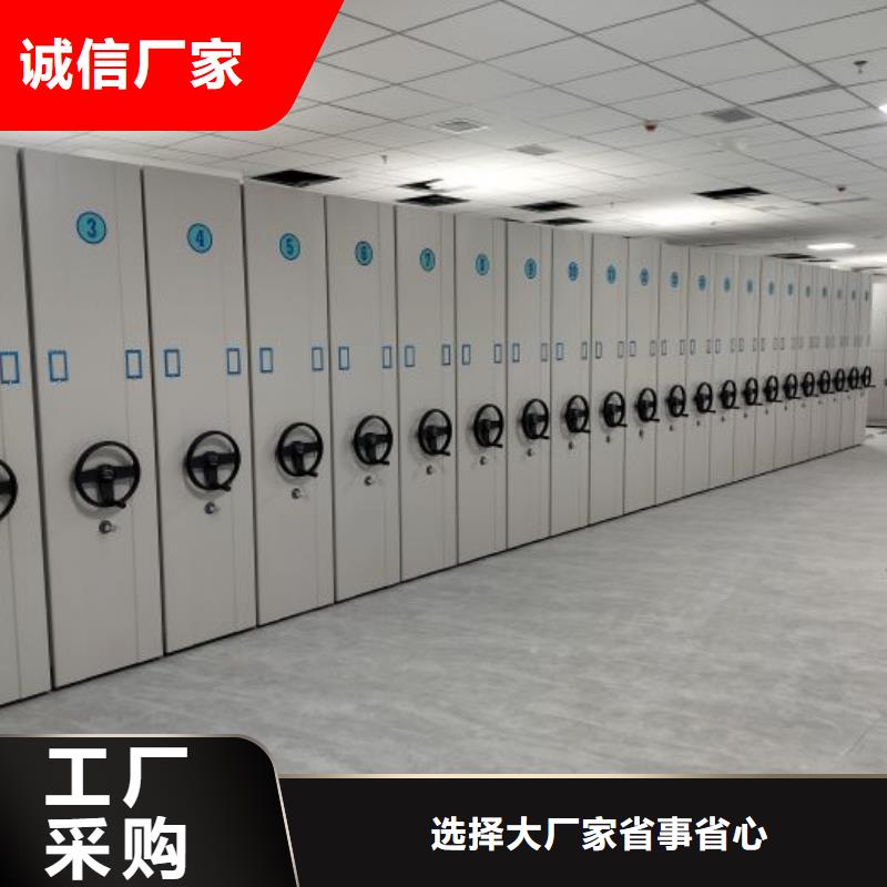 使用方法【鑫康】會計密集架