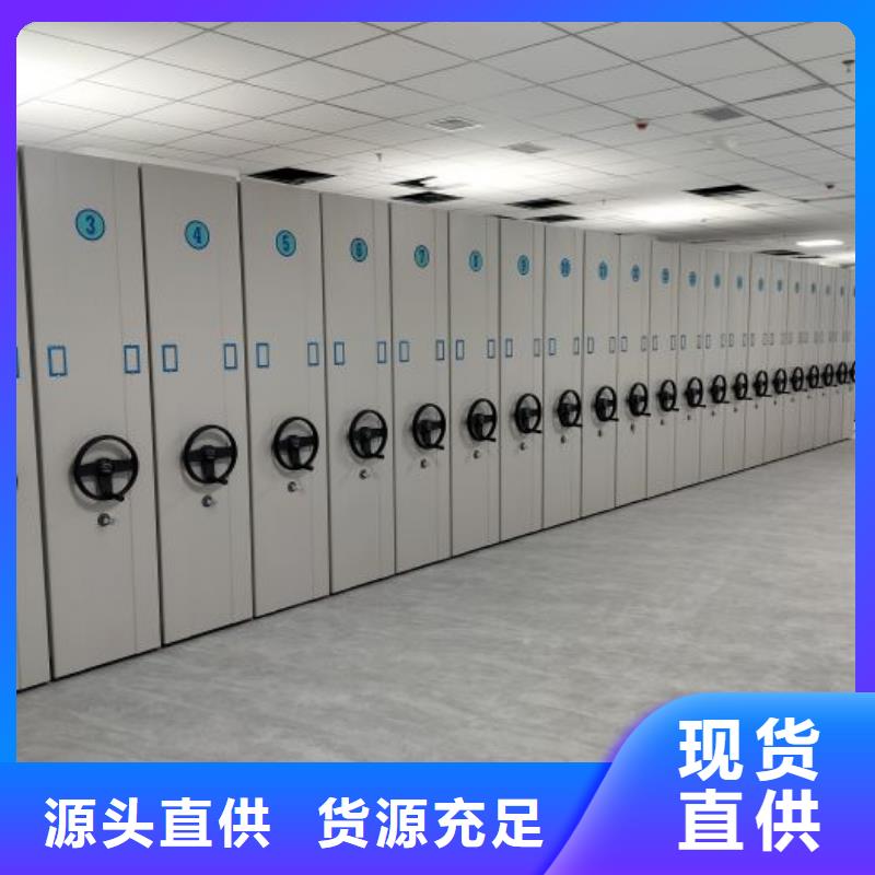 廠家堅持追求高質量產品【鑫康】檔案庫房智能密集架