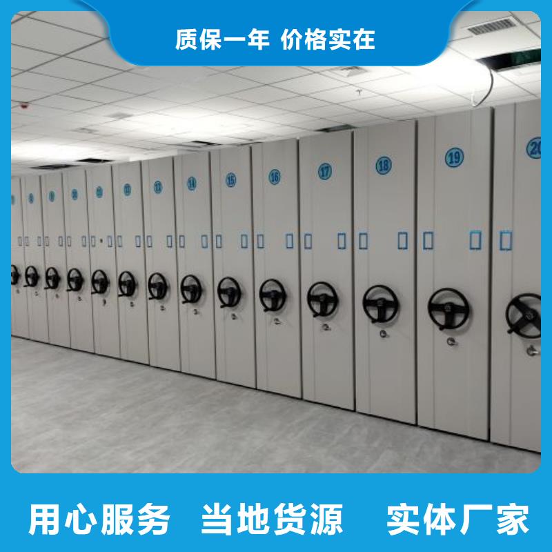 服務優先【鑫康】搖把式檔案密集柜