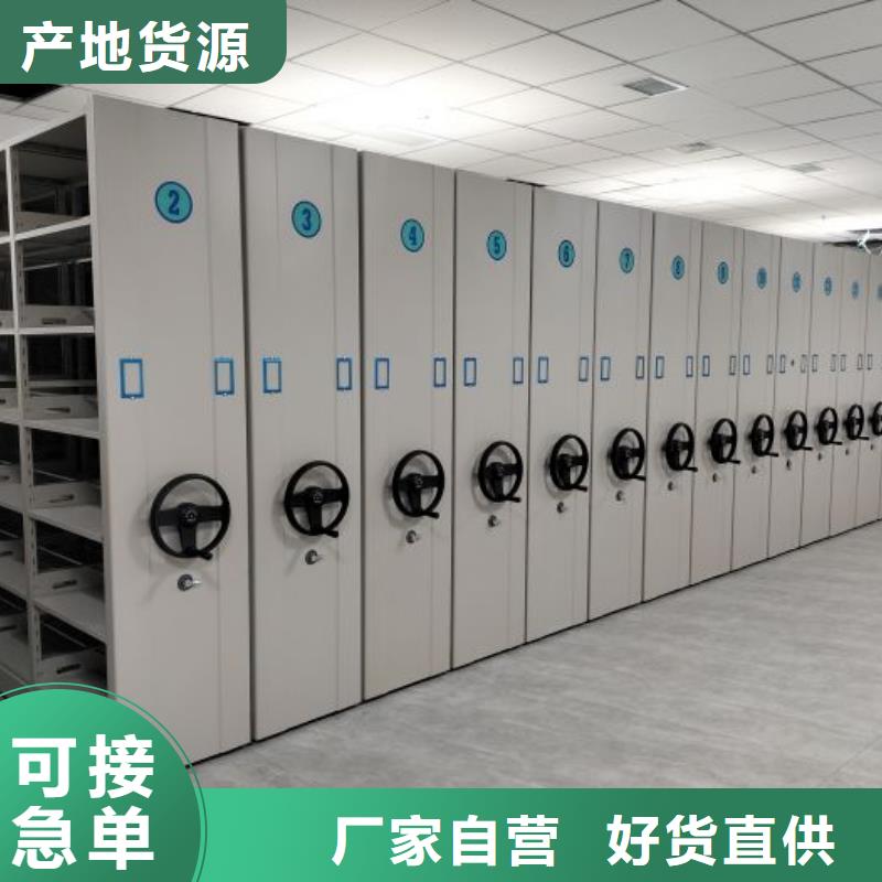 售后完善【鑫康】移動式檔案柜