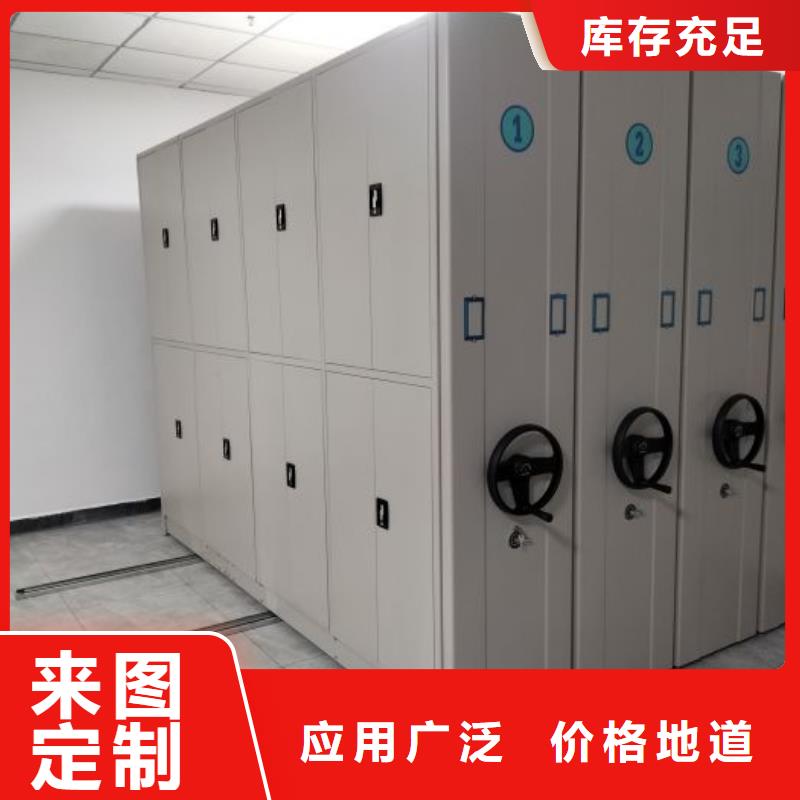 使用方法【鑫康】會計密集架