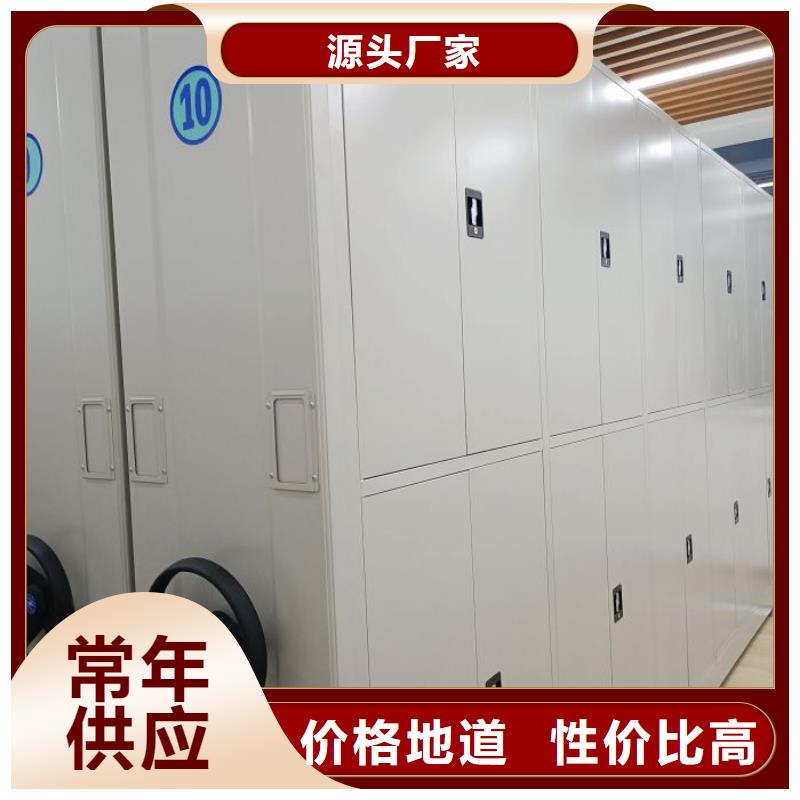 使用方法【鑫康】會計密集架