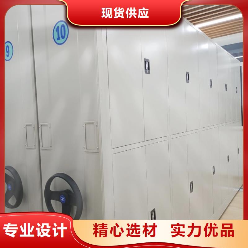 文件密集柜好品質查看詳情