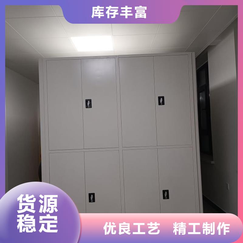什么價(jià)位【鑫康】全封閉式密集柜