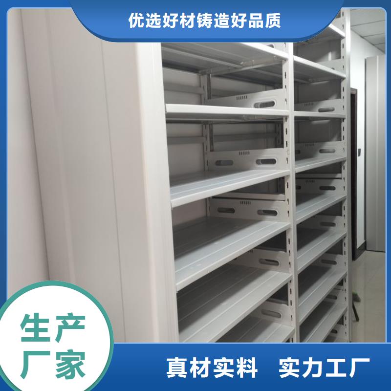 檔案室資料密集架廠家可開票