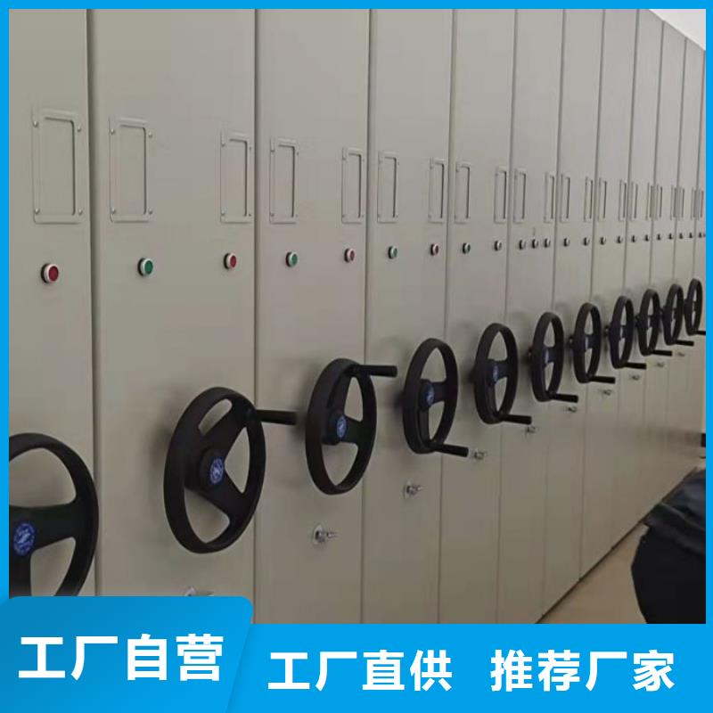 歡迎來電【鑫康】檔案移動柜