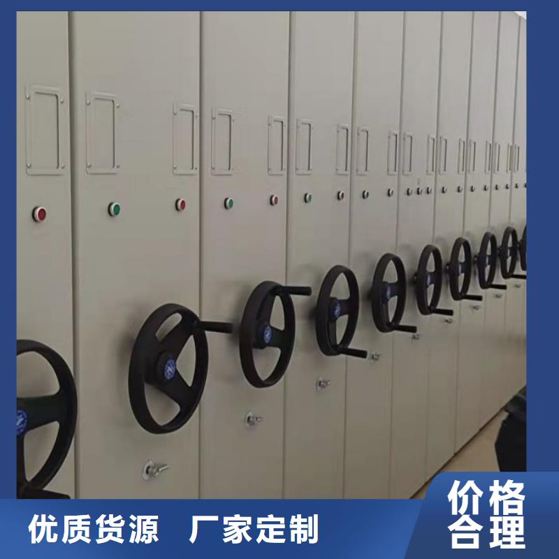 質量靠譜的電動智能密集柜廠家