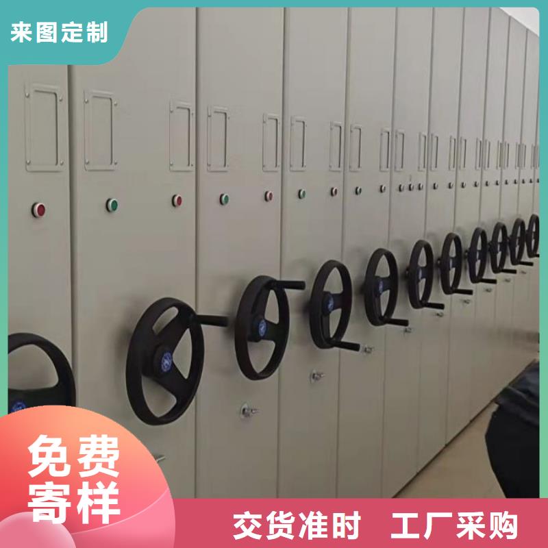 上門維修【鑫康】箱體式密集架