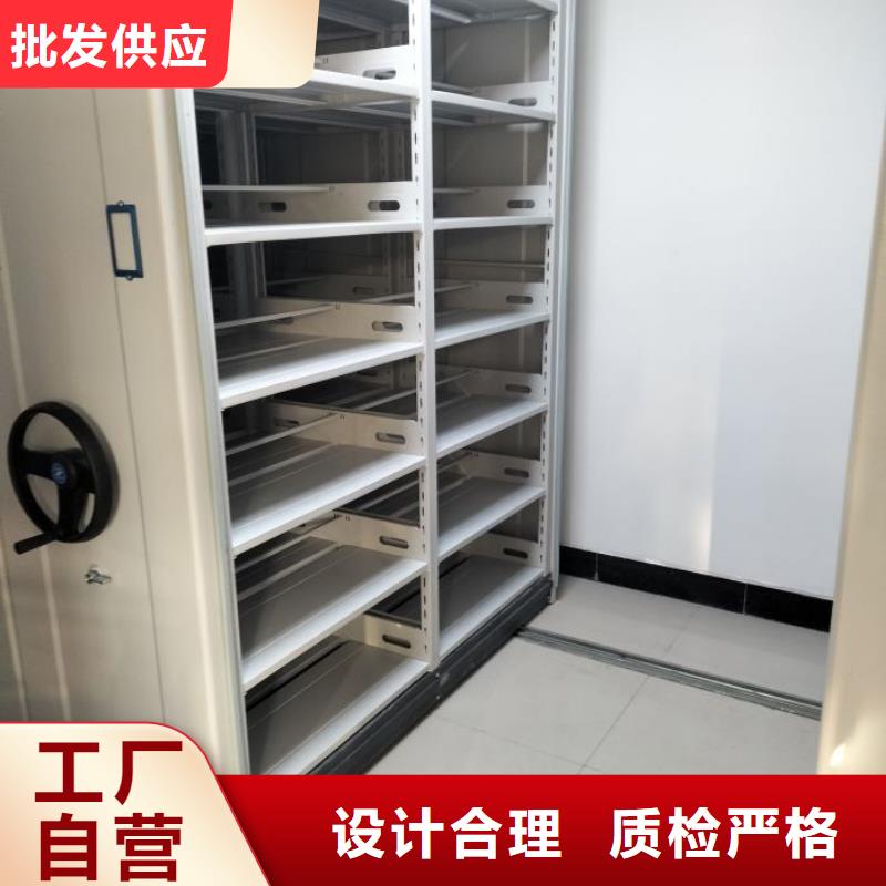 銷售專賣【鑫康】企業檔案庫密集柜
