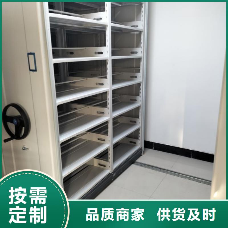 智能柜视频-智能柜-智能密集柜档案柜鑫康档案设备销售(吉林省分公司)服务区域延边|长春|通化|辽源|吉林