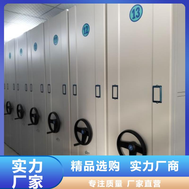 歡迎詢價【鑫康】保密型密集架