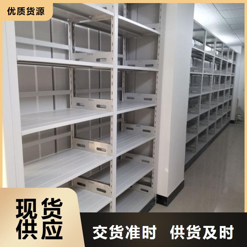 鋼制手動密集架-物優價廉