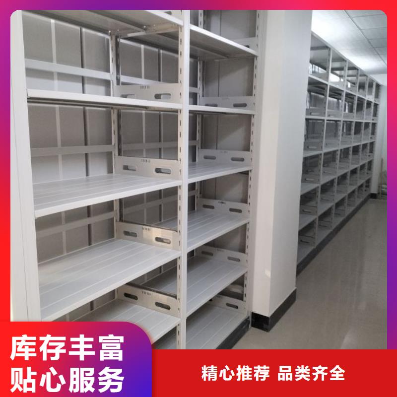 恭請來電【鑫康】密閉式密集架