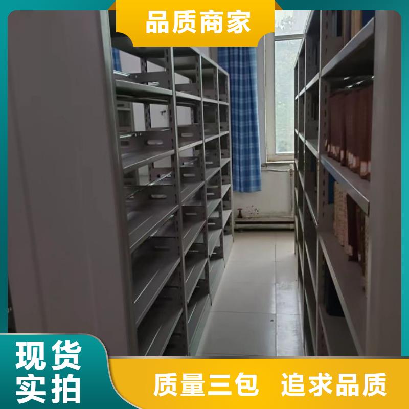 密集檔案存放柜優質廠家