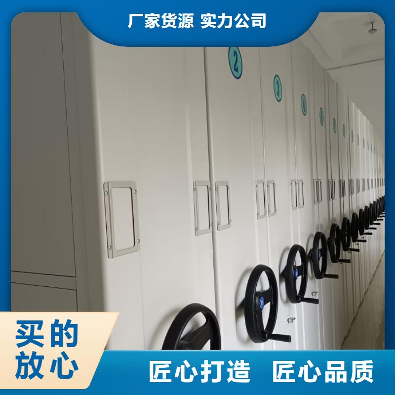 溝通合作【鑫康】圖書館智能密集柜