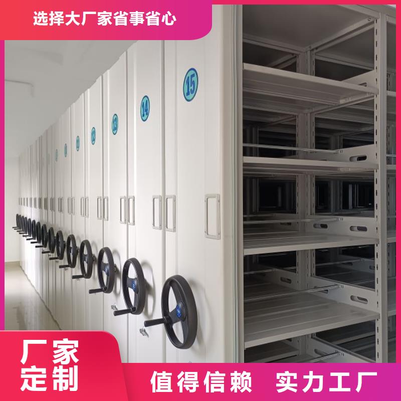 智能柜视频-浦口|下关|徐州|盐城|常州|苏州|宿迁|连云港|无锡智能柜海量库存-智能密集柜档案柜鑫康档案设备销售(南京市分公司)
