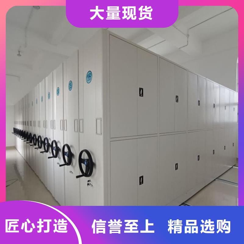生產工藝【鑫康】屯昌縣檔案室用密集架