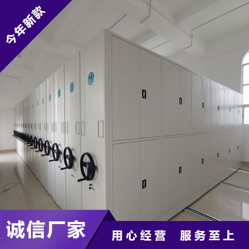 智能柜视频-智能柜-智能密集柜档案柜鑫康档案设备销售(吉林省分公司)服务区域延边|长春|通化|辽源|吉林
