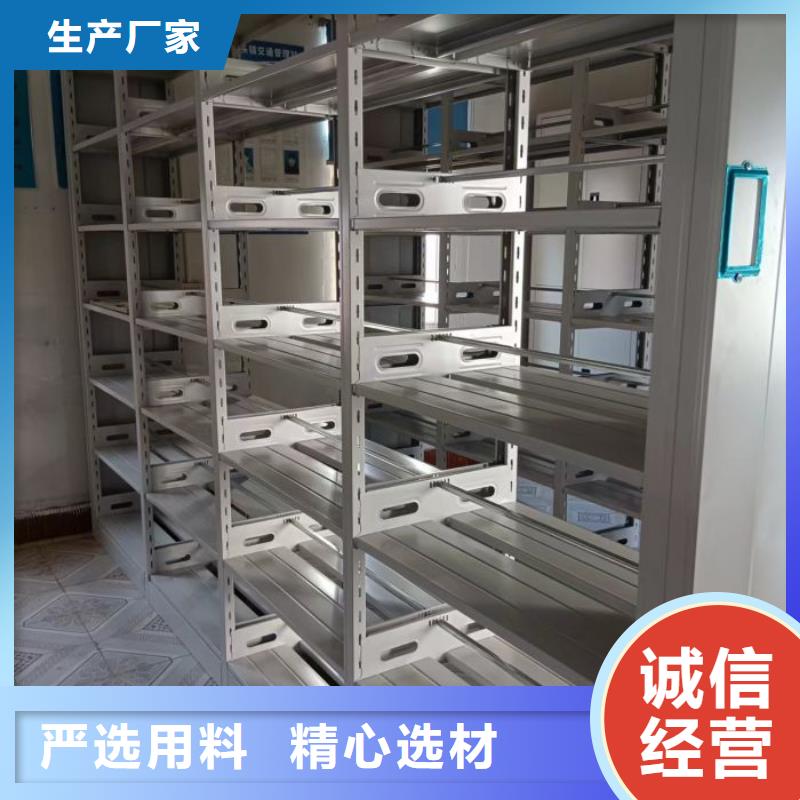 智能柜視頻-長興|德清|紹興|臺州|金華|溫州|舟山|寧波|杭州智能柜大廠家實力看得見-智能密集柜檔案柜鑫康檔案設備銷售(湖州市分公司)