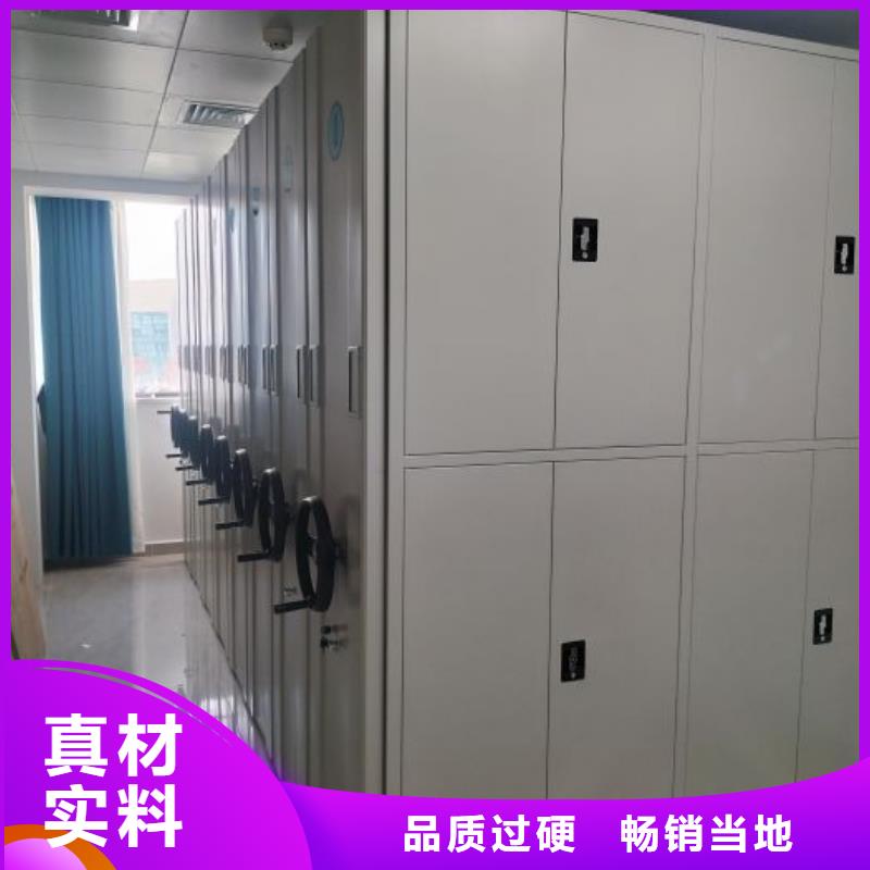 功能及特點(diǎn)產(chǎn)品的選用原則有哪些【鑫康】圖書(shū)館密集架