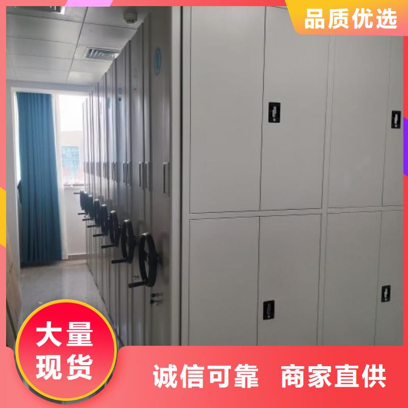 務(wù)實發(fā)展【鑫康】密集手搖移動書柜