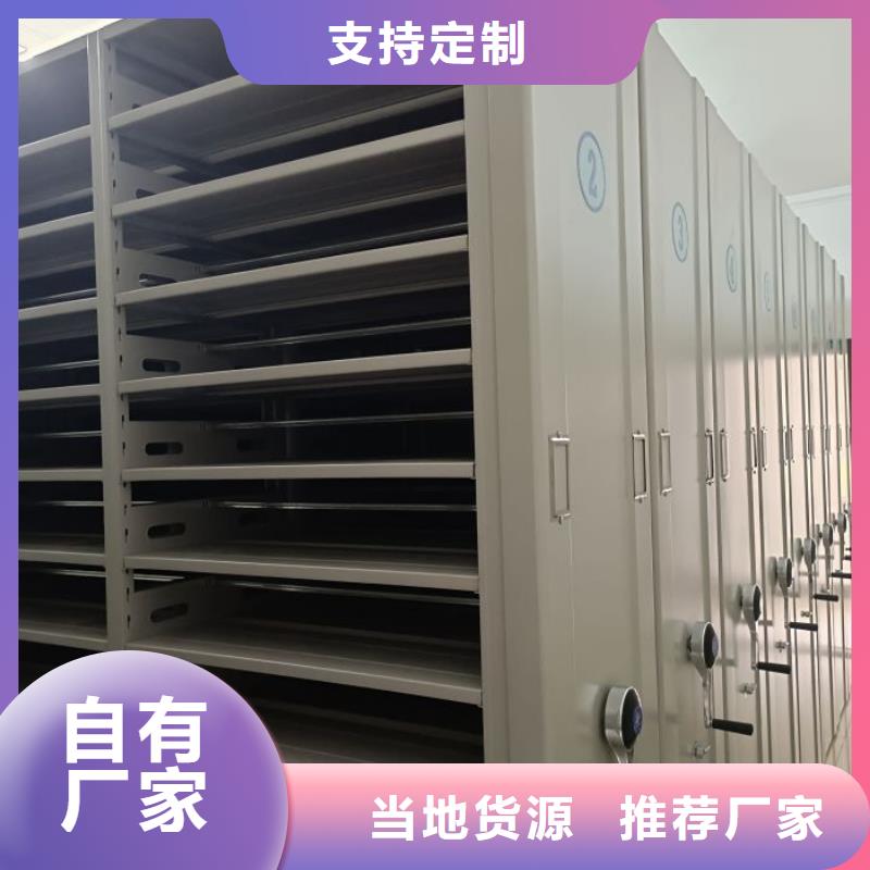 產品運用時的禁忌【鑫康】圖書館密集架