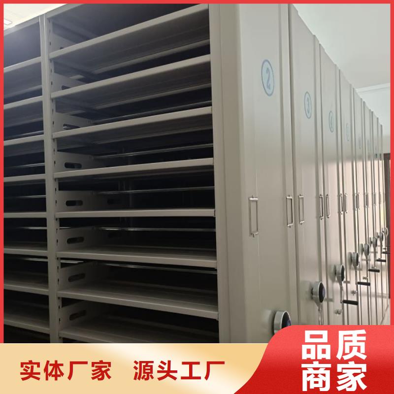 質量認證【鑫康】廚式密集架