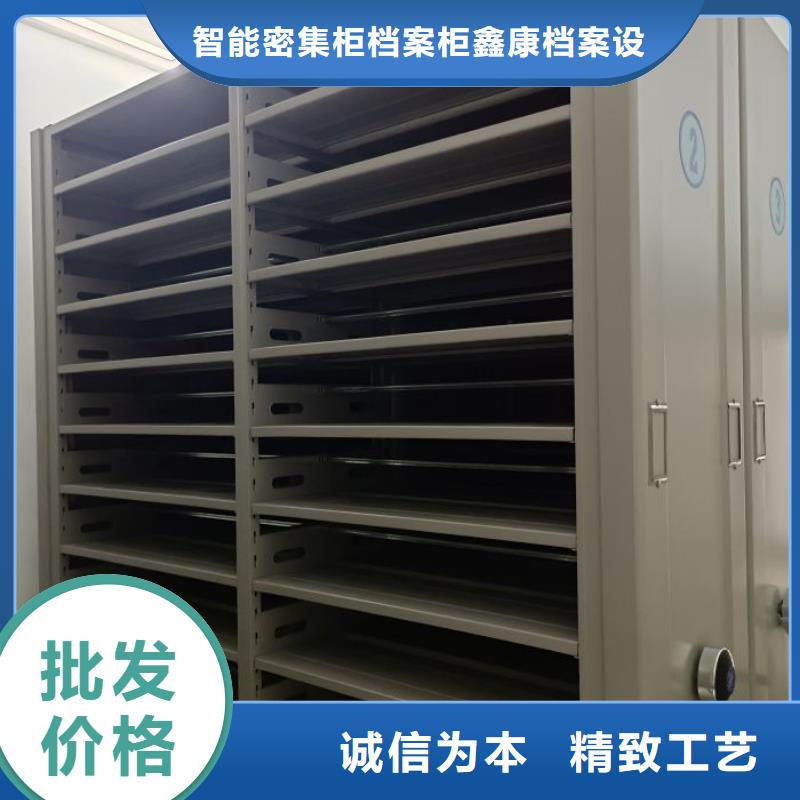 施工方案【鑫康】移動檔案櫥