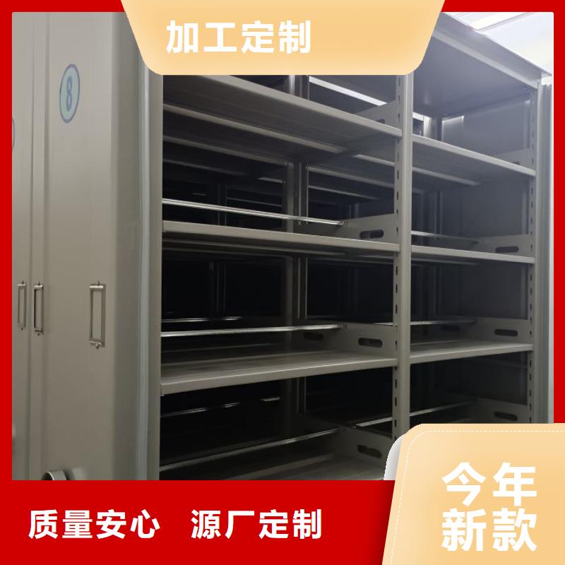 產品的選擇和使用秘籍【鑫康】電表密集架表庫