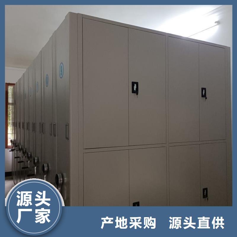 顧客至上【鑫康】檔案室手搖密集柜