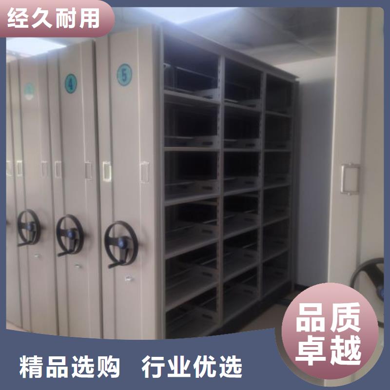 十年質(zhì)保【鑫康】手搖密集活動柜