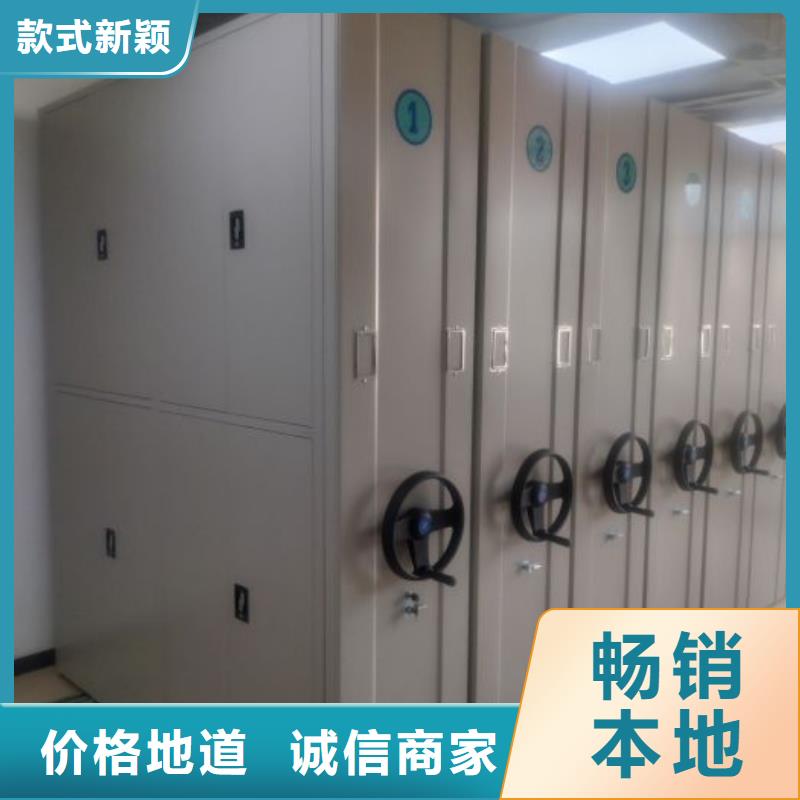 新穎潮流【鑫康】智能型檔案館密集柜