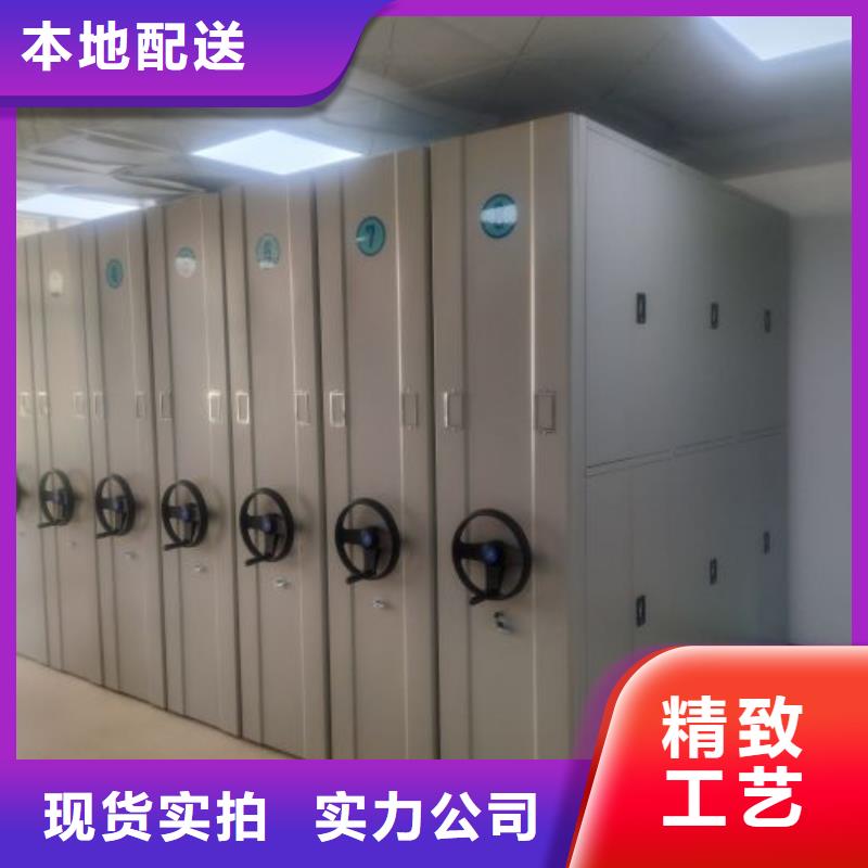 平等互利【鑫康】搖把式密集柜
