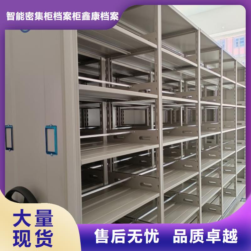 行情預測【鑫康】自選層檔案柜