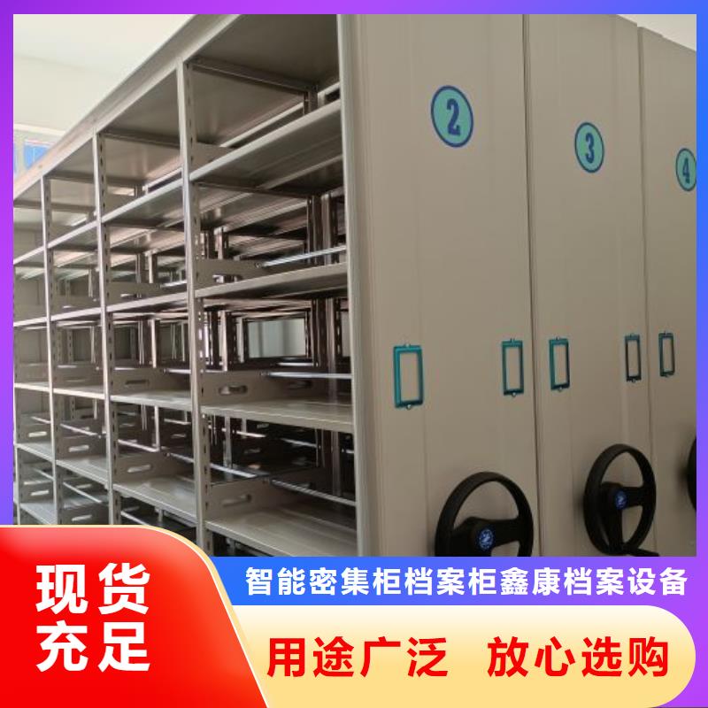 放檔案的柜子參數