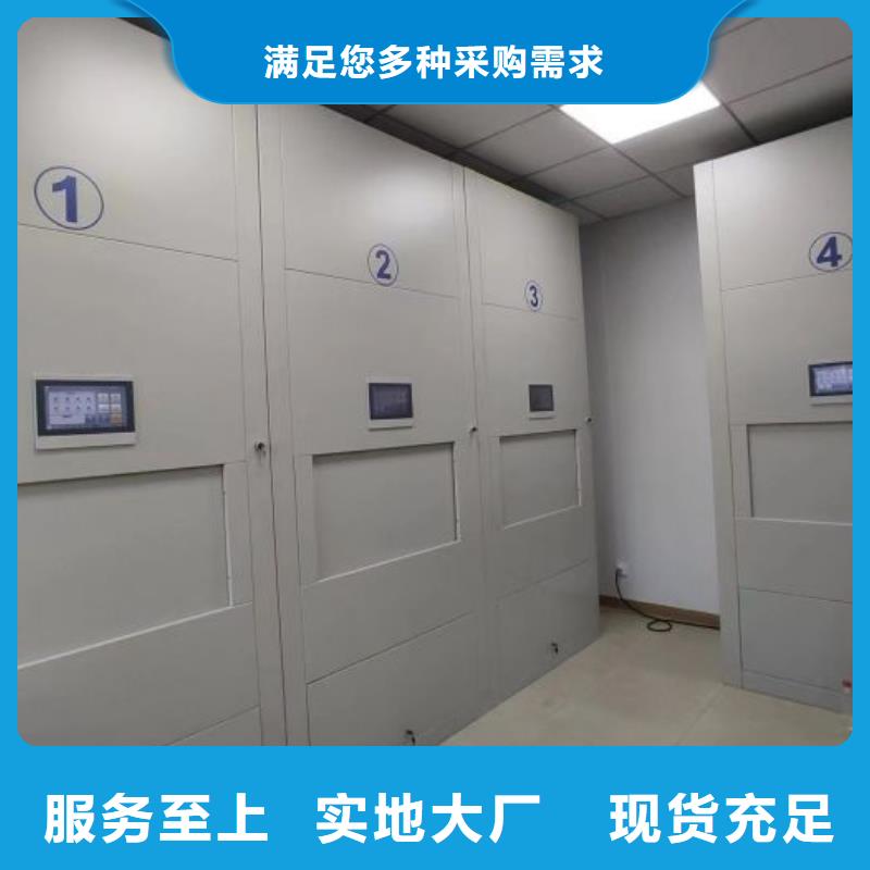 歡迎致電【鑫康】方向盤式密集柜