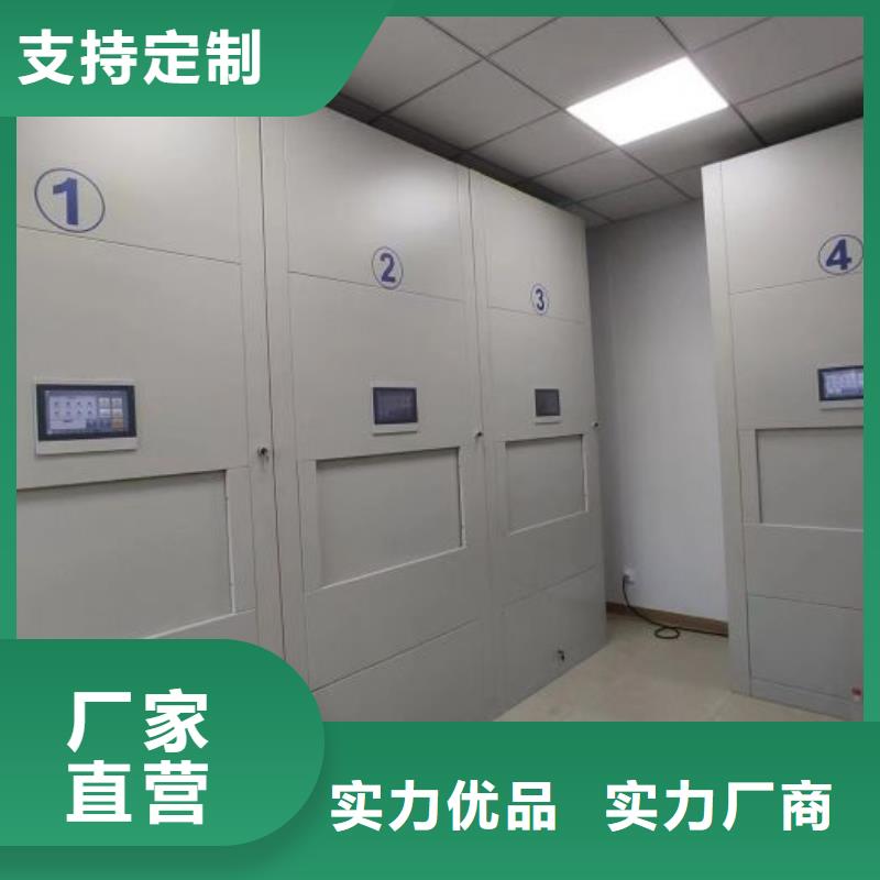 實(shí)力廠家【鑫康】密集柜檔案密集架