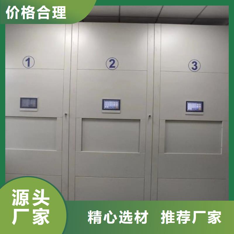 防磁密集架廠家價(jià)格透明