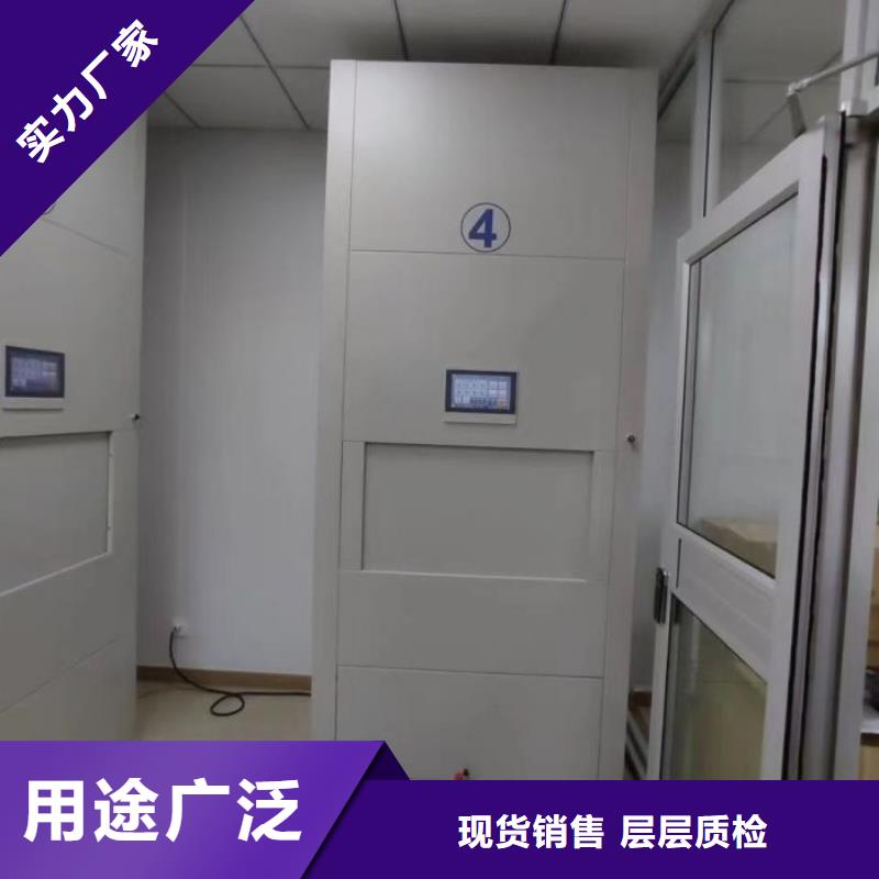智能柜視頻-長興|德清|紹興|臺州|金華|溫州|舟山|寧波|杭州智能柜大廠家實力看得見-智能密集柜檔案柜鑫康檔案設備銷售(湖州市分公司)