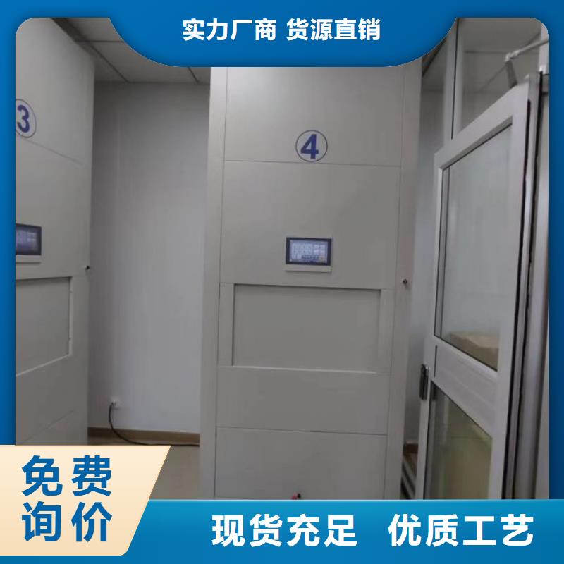 全心全意【鑫康】圖書(shū)檔案架