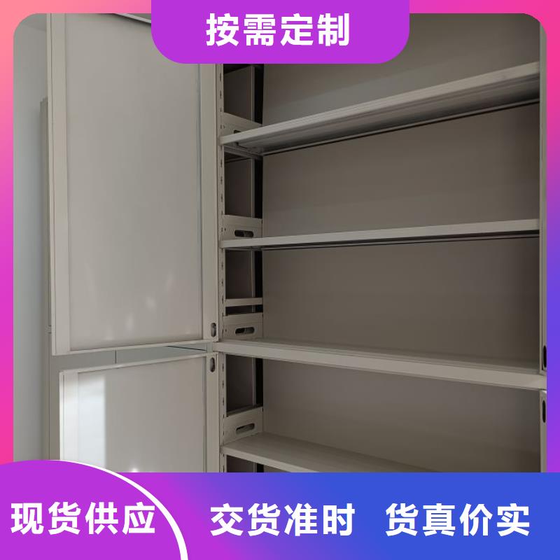 如何合理安裝與操作【鑫康】智能電動密集書架