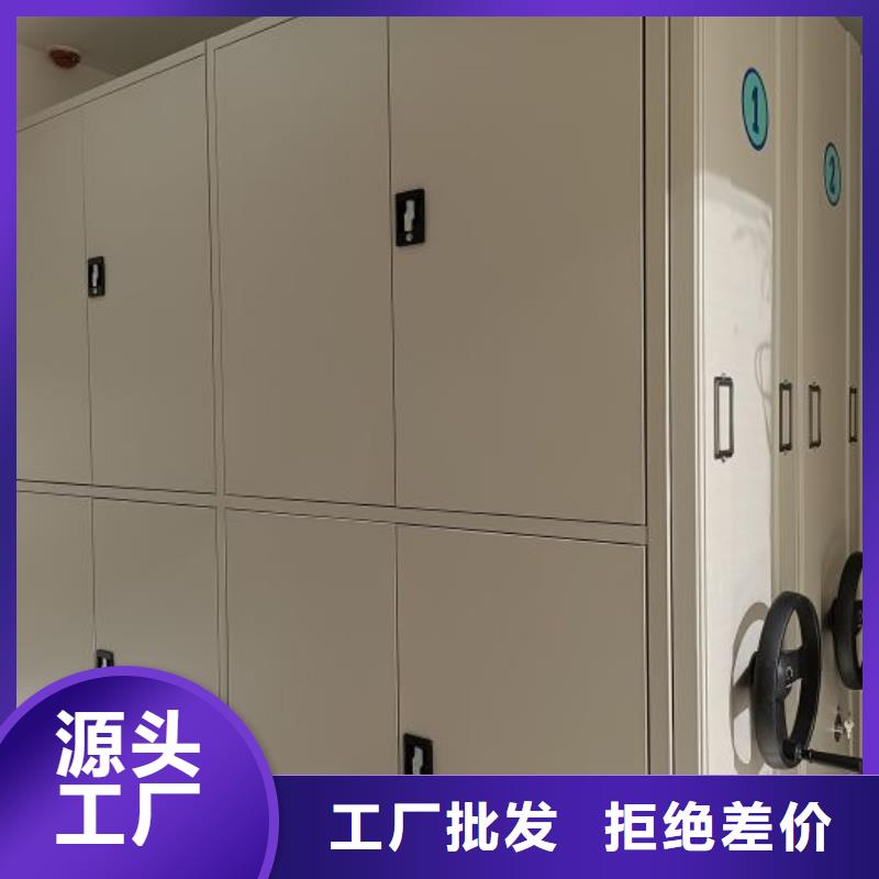 恭請來電【鑫康】密閉式密集架