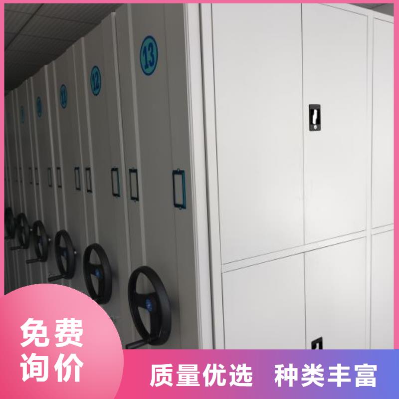 拆裝檔案保管密集柜價格合理
