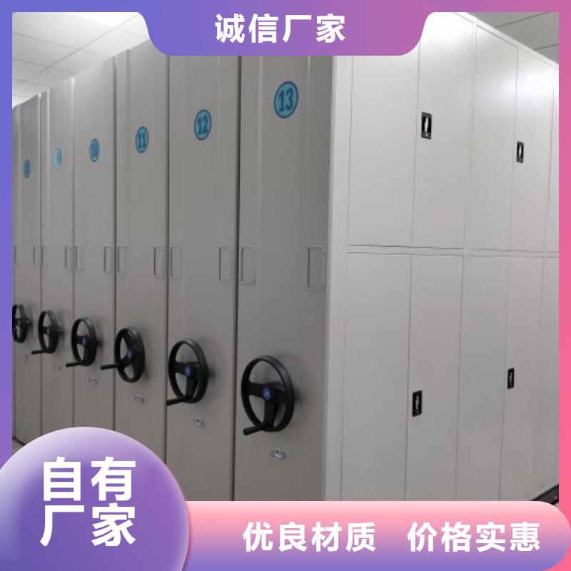 實力生產商【鑫康】手動檔案密集柜