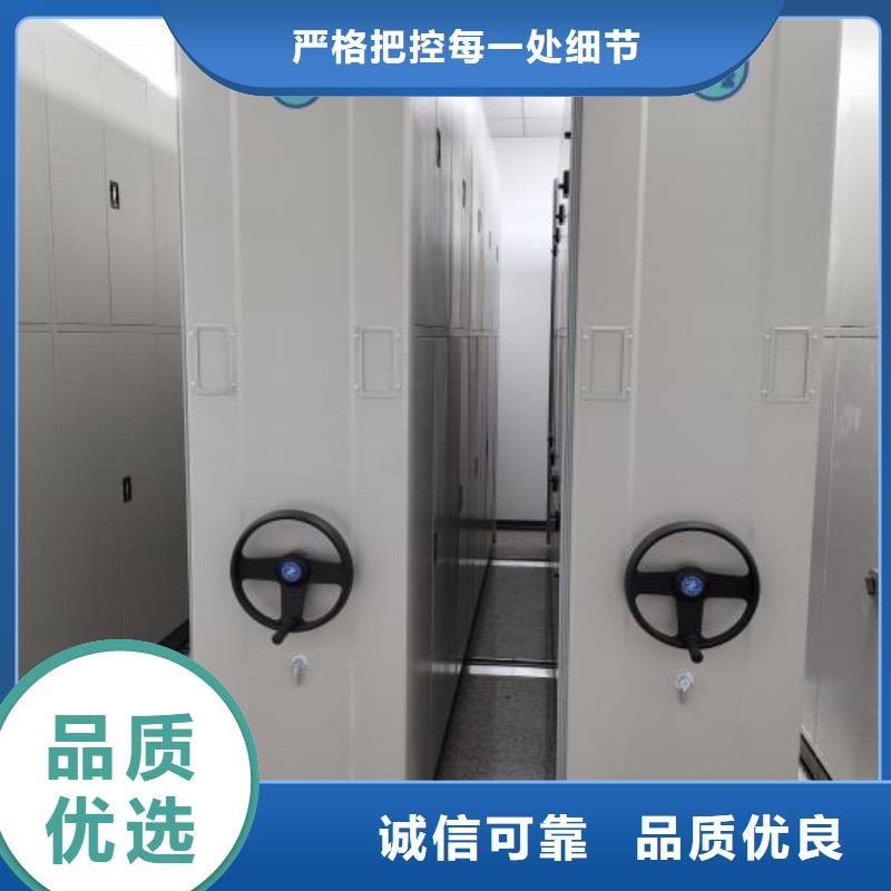生产厂家欢迎咨询【鑫康】异型密集柜定做