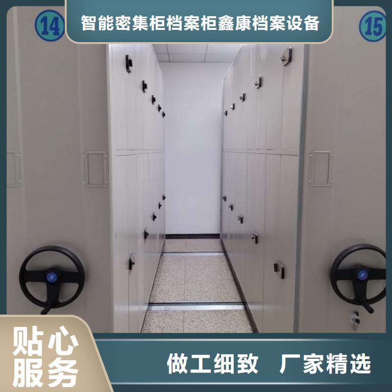 歡迎來電【鑫康】檔案室活動(dòng)密集柜