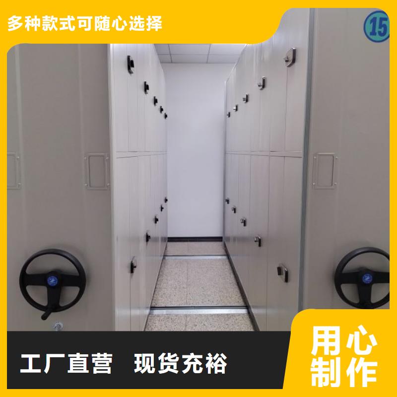 再鑄輝煌【鑫康】鋼制密集柜