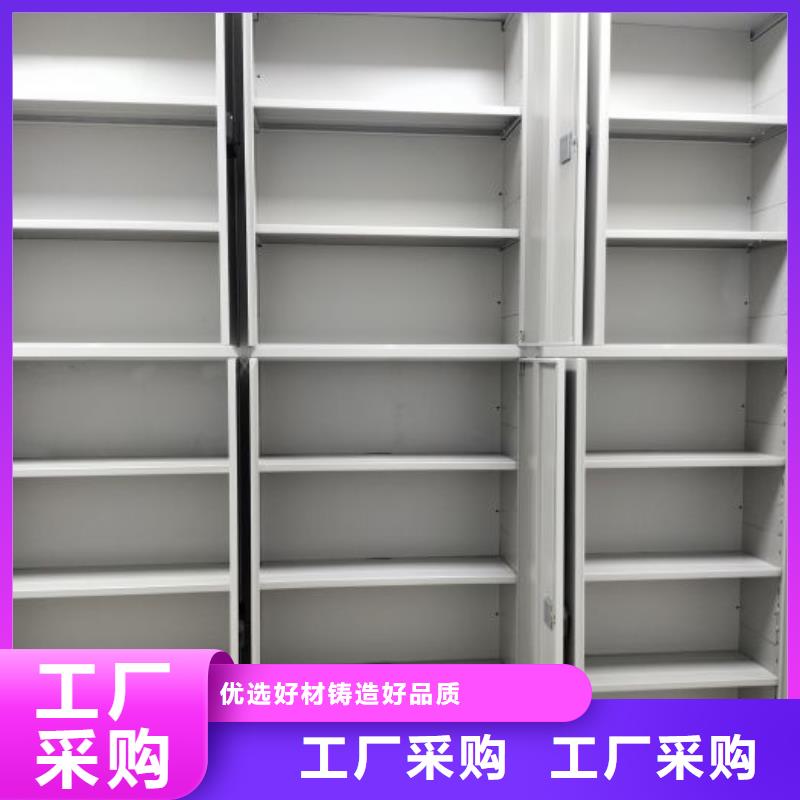 歡迎來電【鑫康】檔案盒密集架